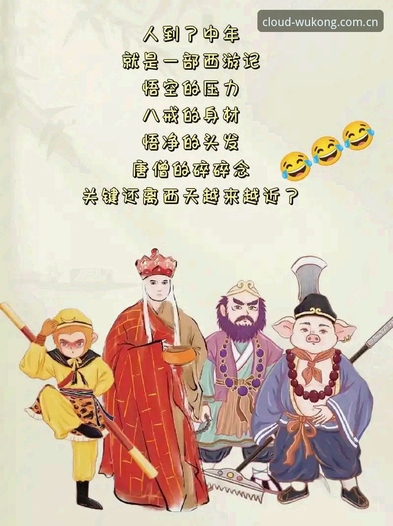 悟空体育平台使用教程：从注册到实战的完整操作指南