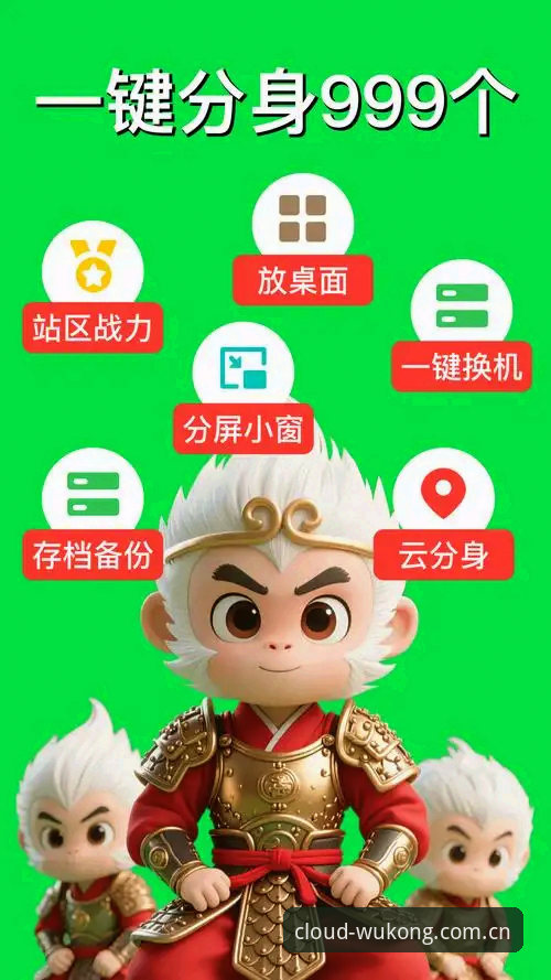 揭秘悟空体育手机app下载背后的真相：技术评测与实操指南
