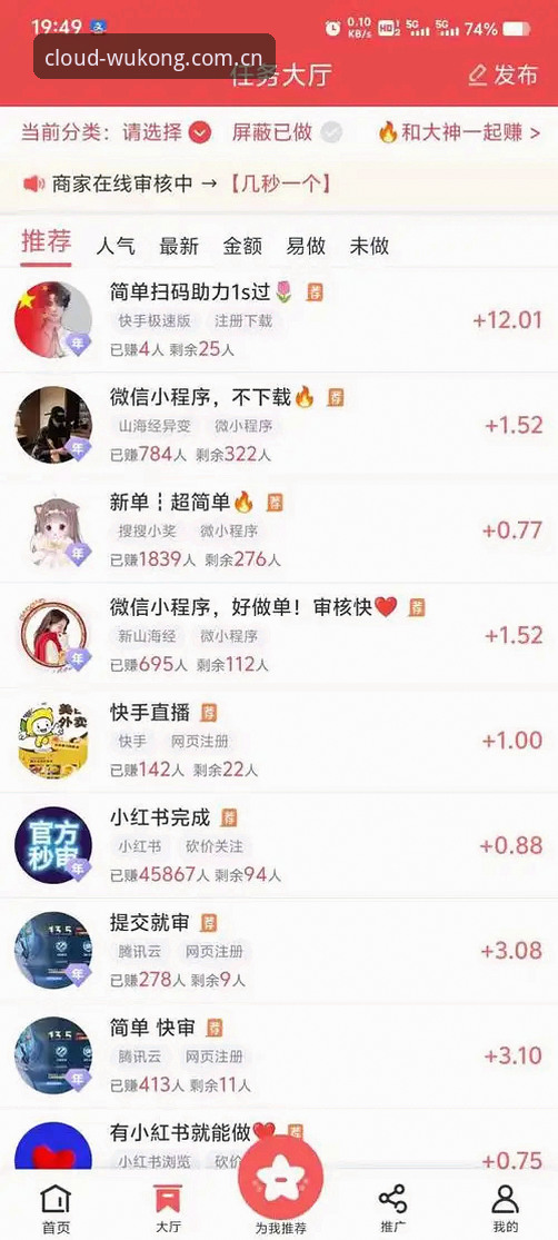 最新悟空体育安卓最新版v3.2.1全面解析：从下载到竞猜，新手操作指南