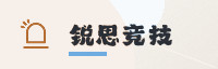 数据共赢联盟