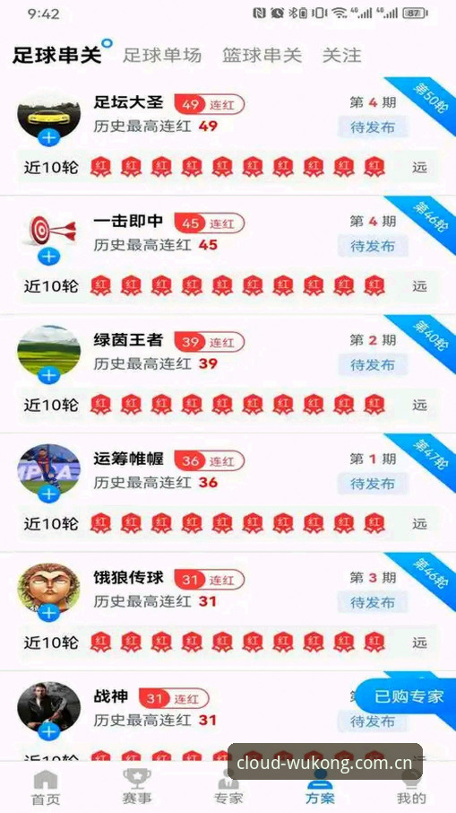 悟空体育官网地址 vs 搜索引擎入口：哪个才是数字体育平台真正入口？