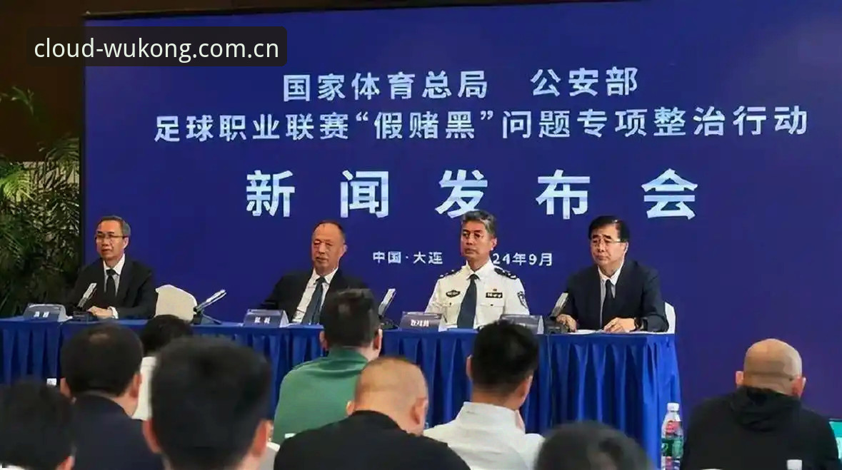 中国足协第三批禁足名单深度评测：17人终身禁赛背后的行业震荡