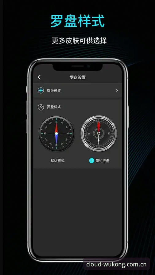 悟空体育官方App对比评测：从安卓版到最新版本的选择指南